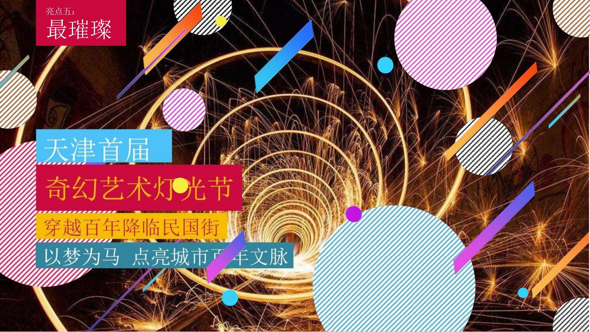 成博传媒文化完成年度重点项目阶段性成果发布