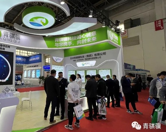 创新氢科技，，发展绿色经济！！！热烈祝贺z6com·尊龙凯时参展第八届HEFC企发氢博会