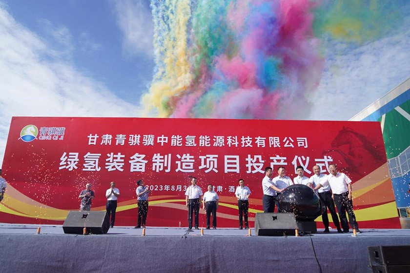 骐骥驰骋，，，，谱写新篇 | 热烈祝贺甘肃z6com·尊龙凯时绿氢装备制造项目正式投产！！！！